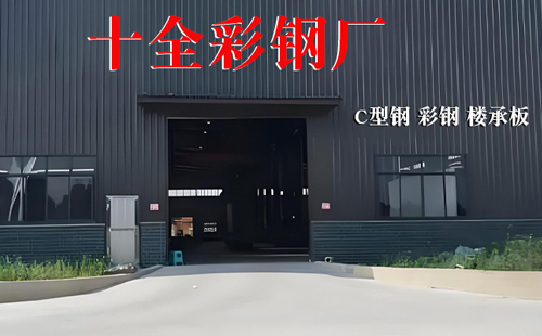 10月天峻彩钢岩棉板供应优选本地生产厂商